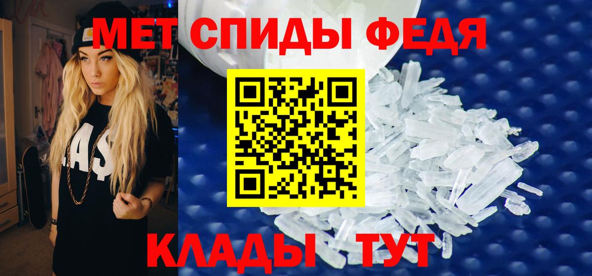 АМФ Premium Ахтубинск