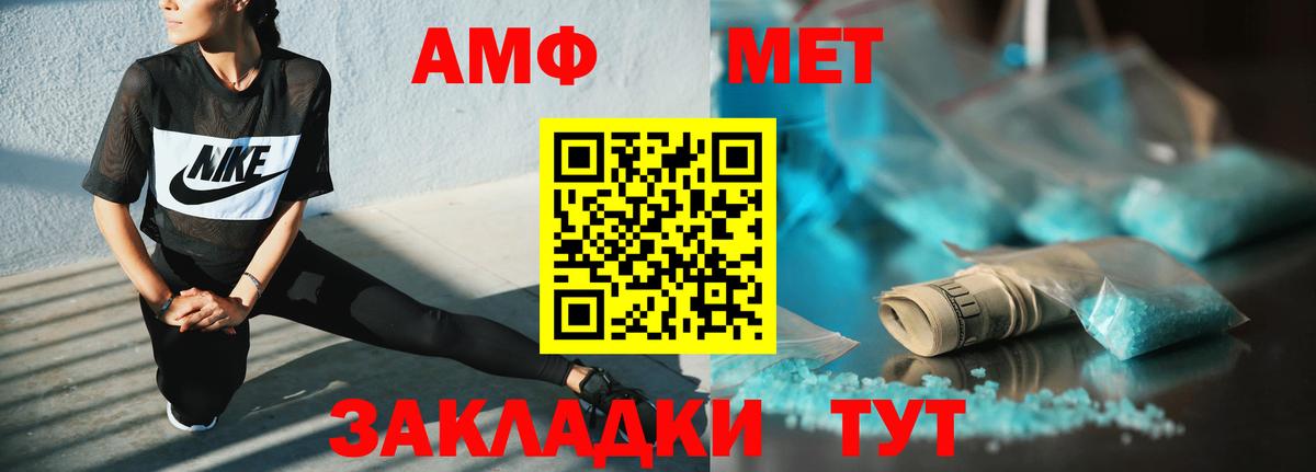 Amphetamine  Вход с VPN  АМФЕТАМИН  Амфетамин 98%  Ахтубинск 