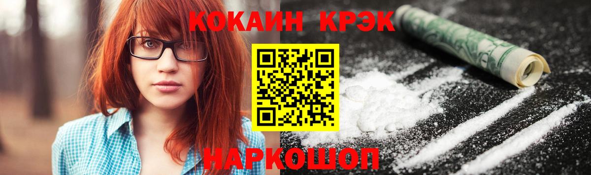 Кокаин Перу  Вход с VPN  Ахтубинск  Кокаин Боливия 