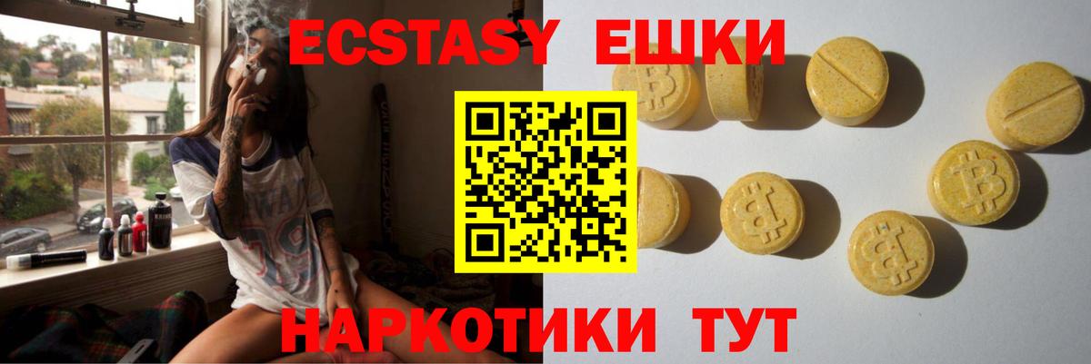 Ecstasy бентли Ахтубинск