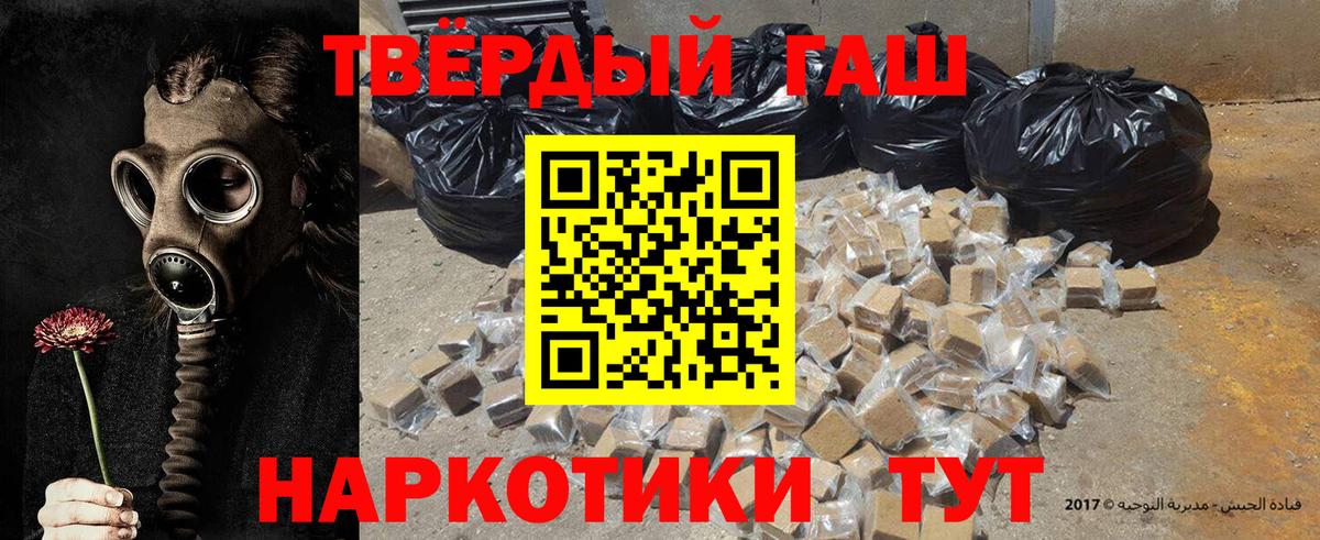 ГАШ Premium Ахтубинск