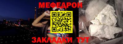 трава Тулун