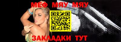 трава Тулун