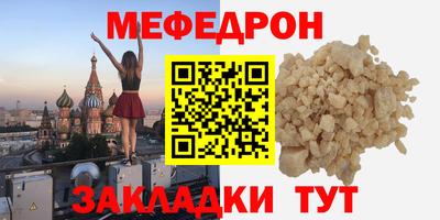 трава Тулун