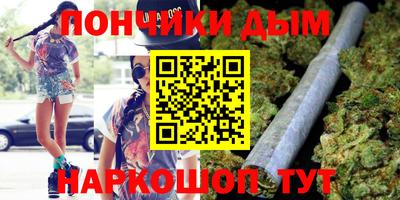 бошки Тула