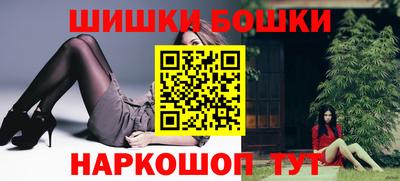 бошки Тула