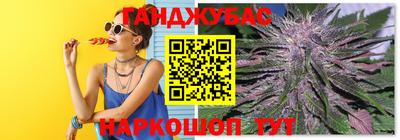 трава Тулун