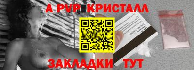 трава Тулун