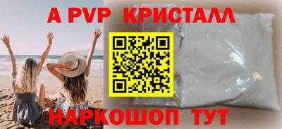 бошки Тула