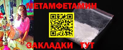 бошки Тула