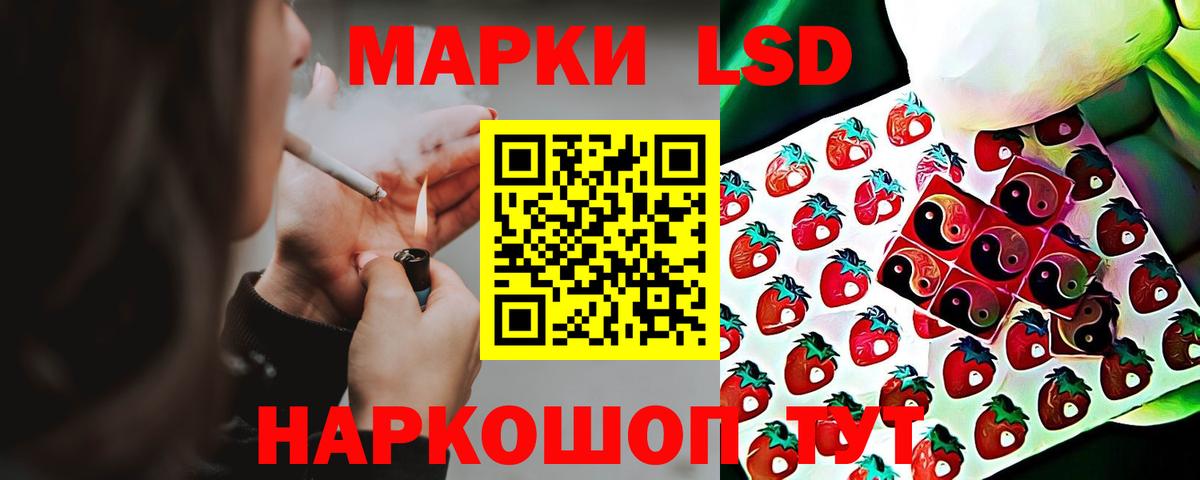 hydra ONION  Вход с VPN  Ахтубинск  Лсд 25 экстази кислота 