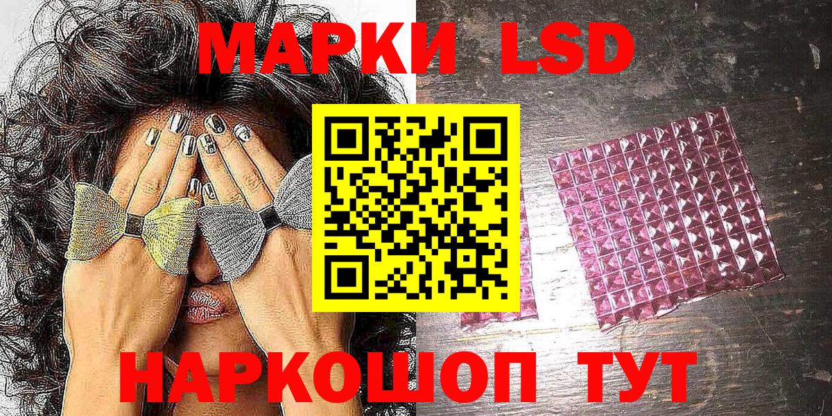 дарнет шоп  Марки N-bome 1500мкг  Вход с VPN  Ахтубинск 