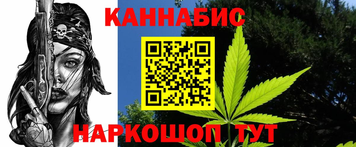 Ахтубинск  Марихуана AK-47  Конопля гибрид  МАРИХУАНА VHQ  Вход с VPN 